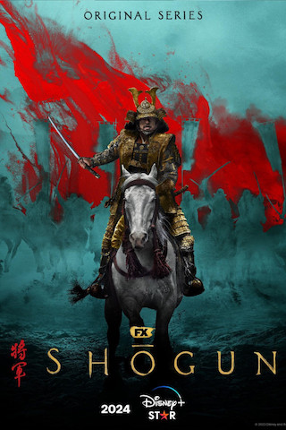 Shogun